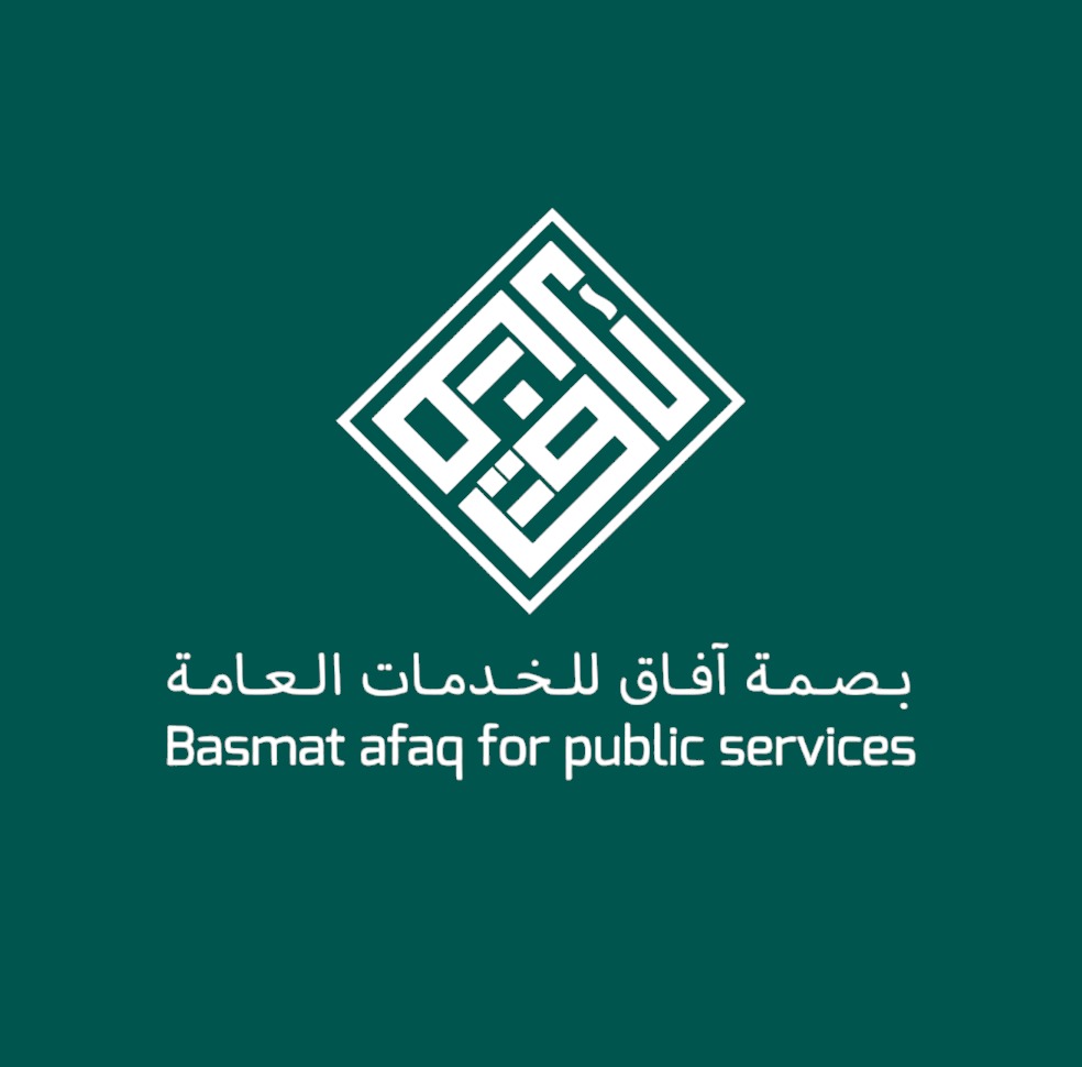 بصمة آفاق للخدمات العامة
